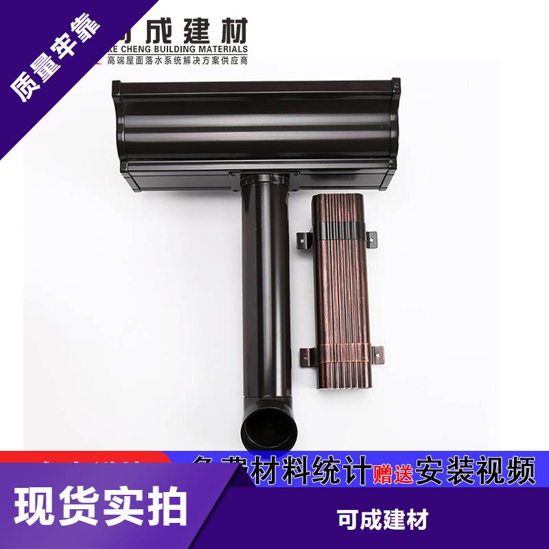 彩铝矩形落水管生产