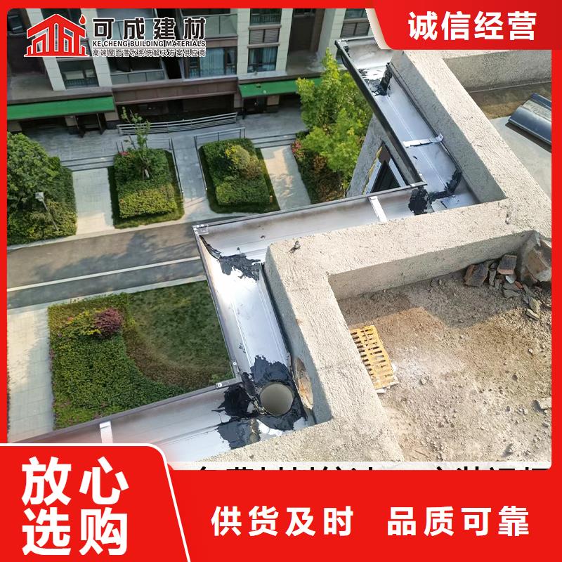 彩铝落水管采购