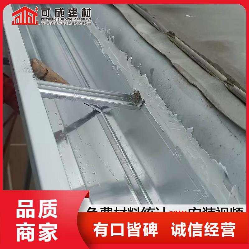厂房铝合金雨水管规格
