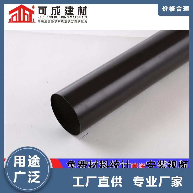 铝合金120*150落水管批发