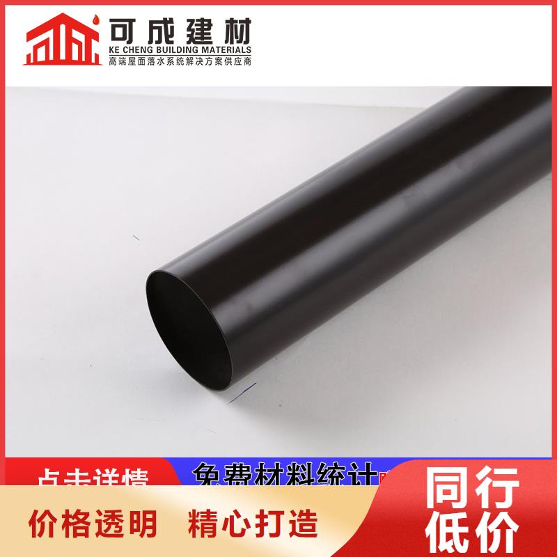 厂房铝合金雨水管厂家现货