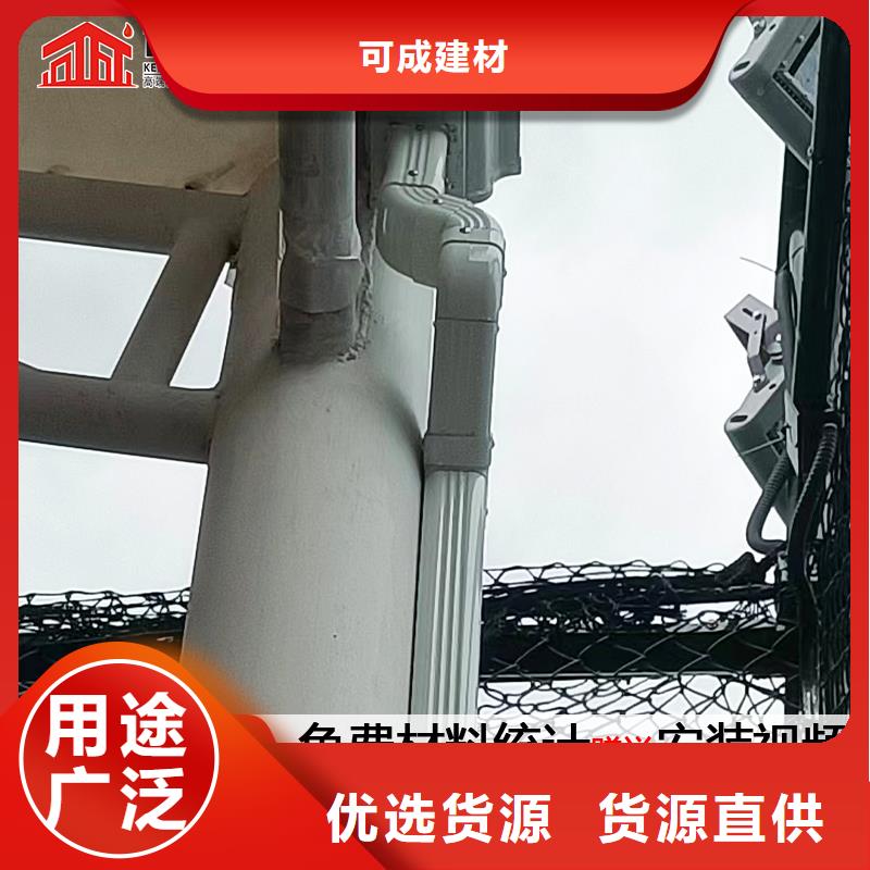 圆形落水管生产厂家