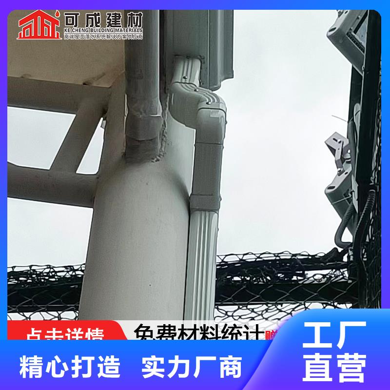 厂房彩铝落水管安装