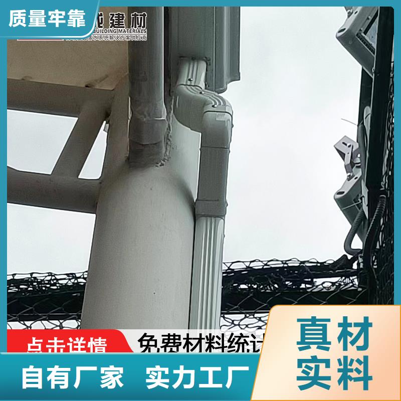 铝合金矩形落水管生产
