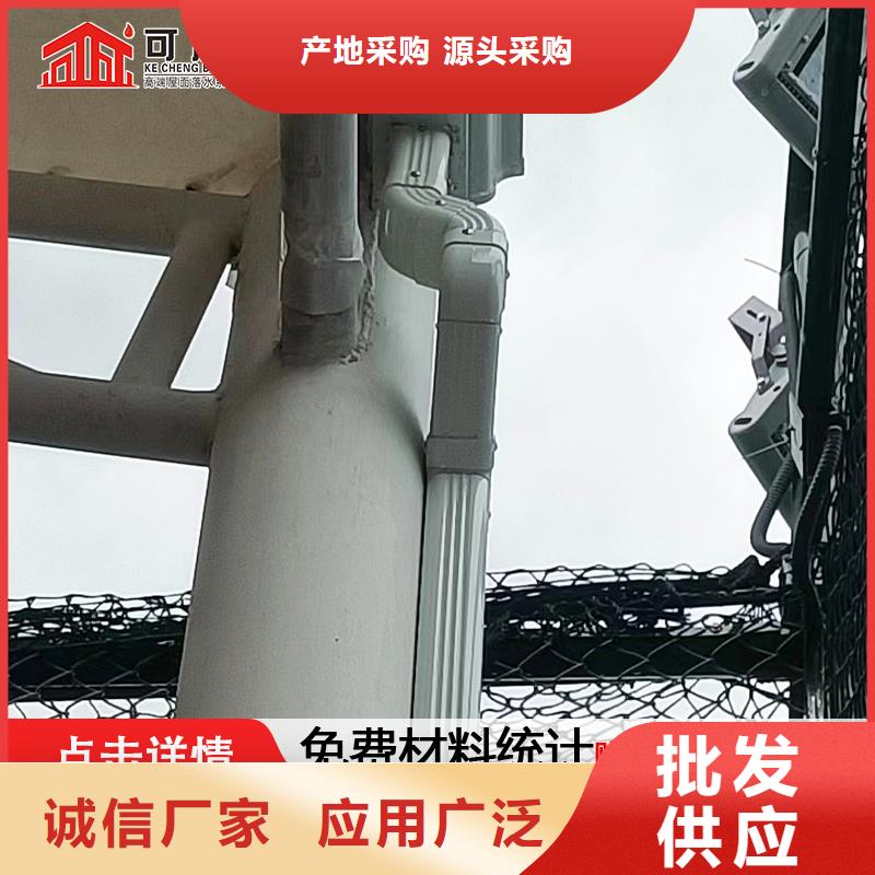 铝合金120*150雨水管规格