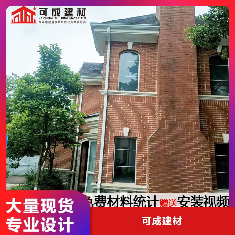 雨水管仿古飞椽组合金属构件制造厂家