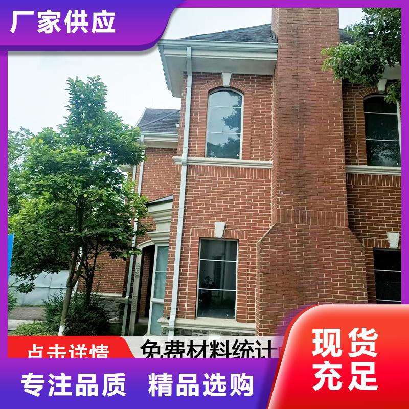 金属圆形落水管批发