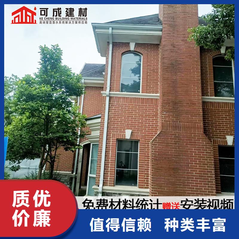 厂房铝合金雨水管厂家现货