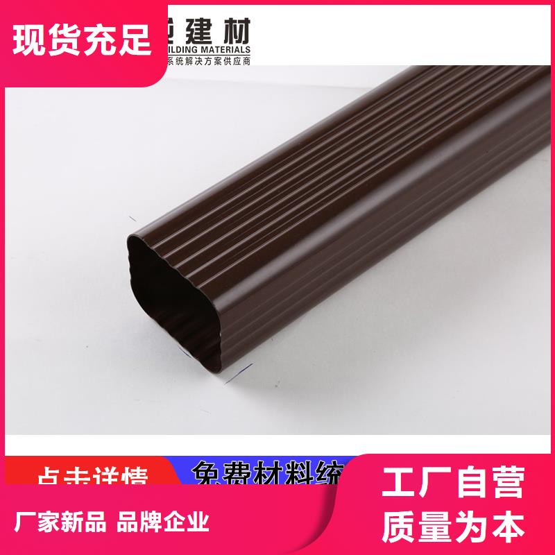 厂房铝合金方形落水管批发