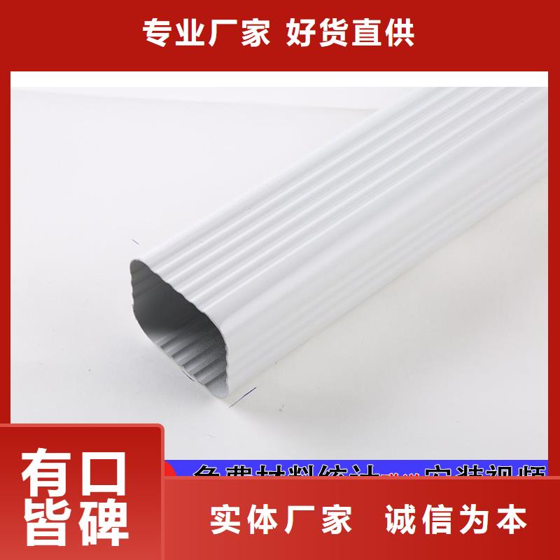 雨水管铝合金飞檐精工制作
