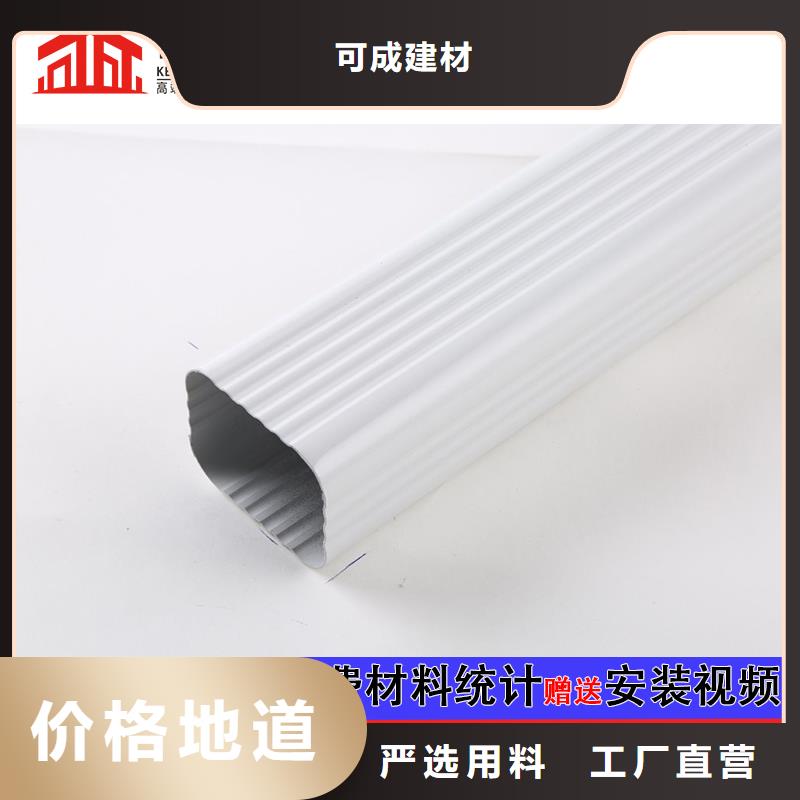 厂房金属方形落水管货源充足