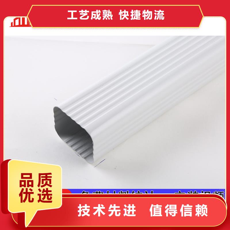 雨水管-【铝合金雨水管】免费回电