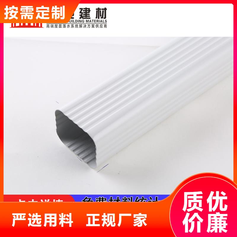 外墙落水管生产厂家