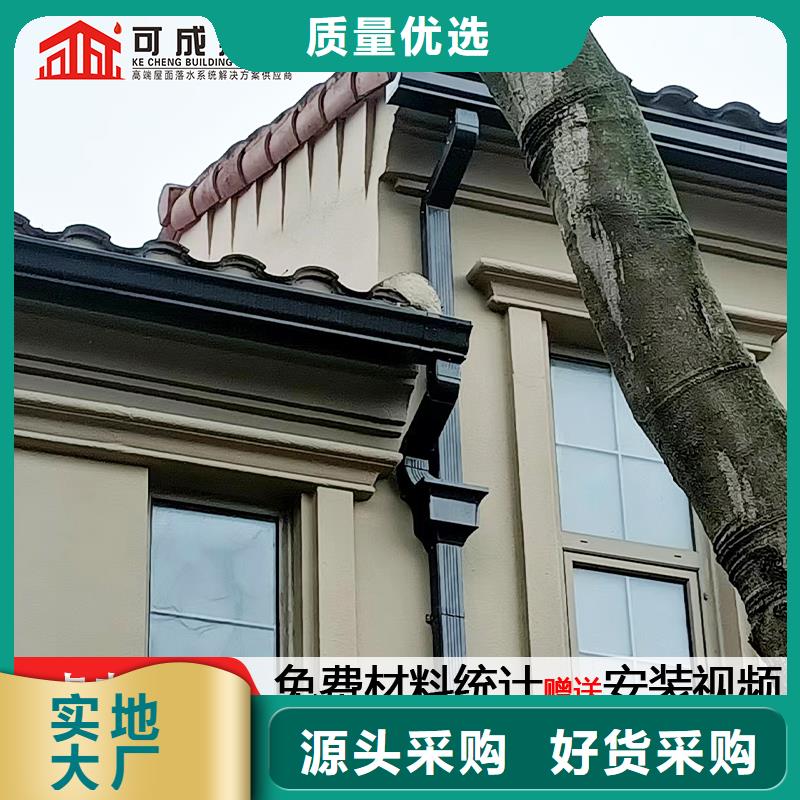 【雨水管】_【落水系统】用的放心