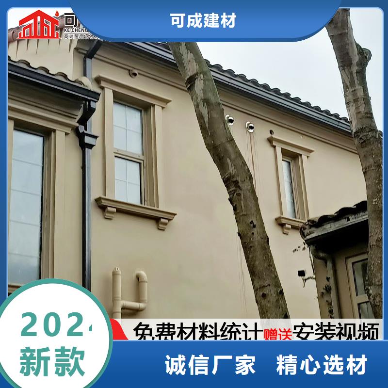 厂房彩铝雨水管制造厂家