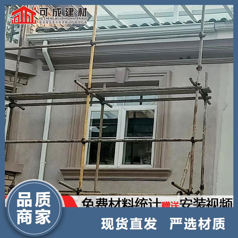 室外铝合金方形落水管报价