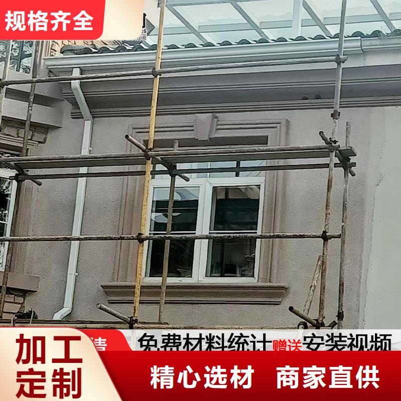 外墙铝合金圆形落水管厂家