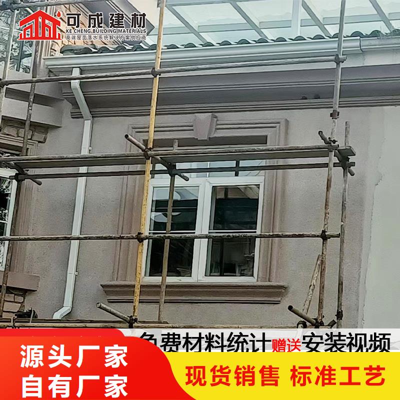 彩铝120*150雨水管施工