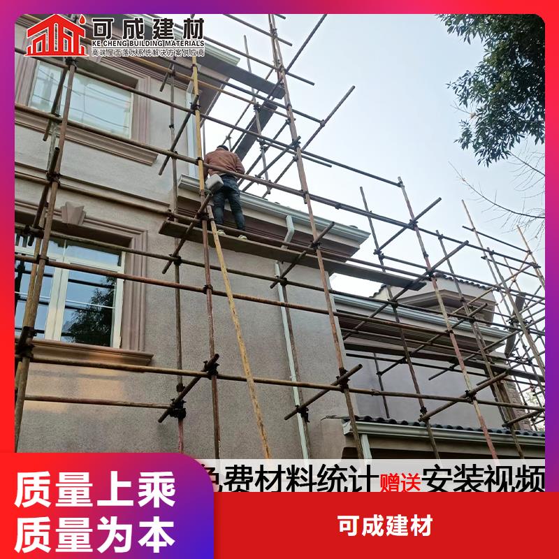 外墙彩铝雨水管厂家
