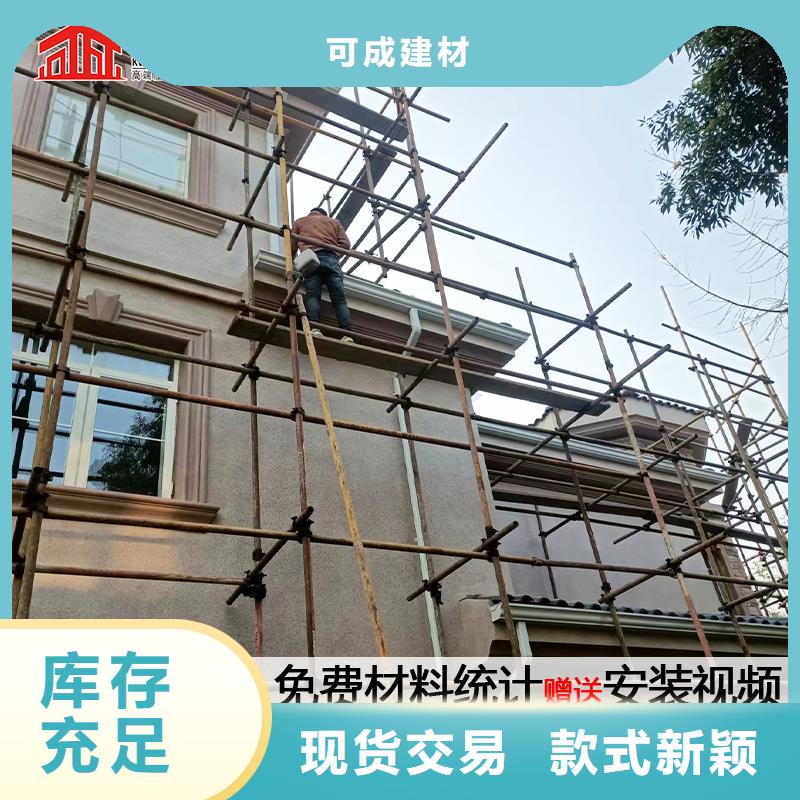厂房金属落水管采购