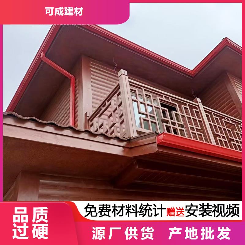 大规格落水管价格
