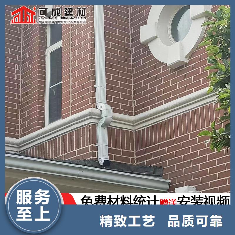 铝合金120*150落水管批发