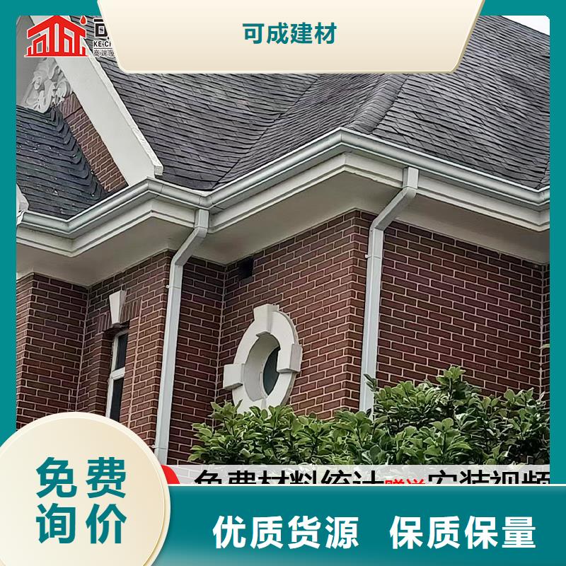 室外金属圆形落水管安装
