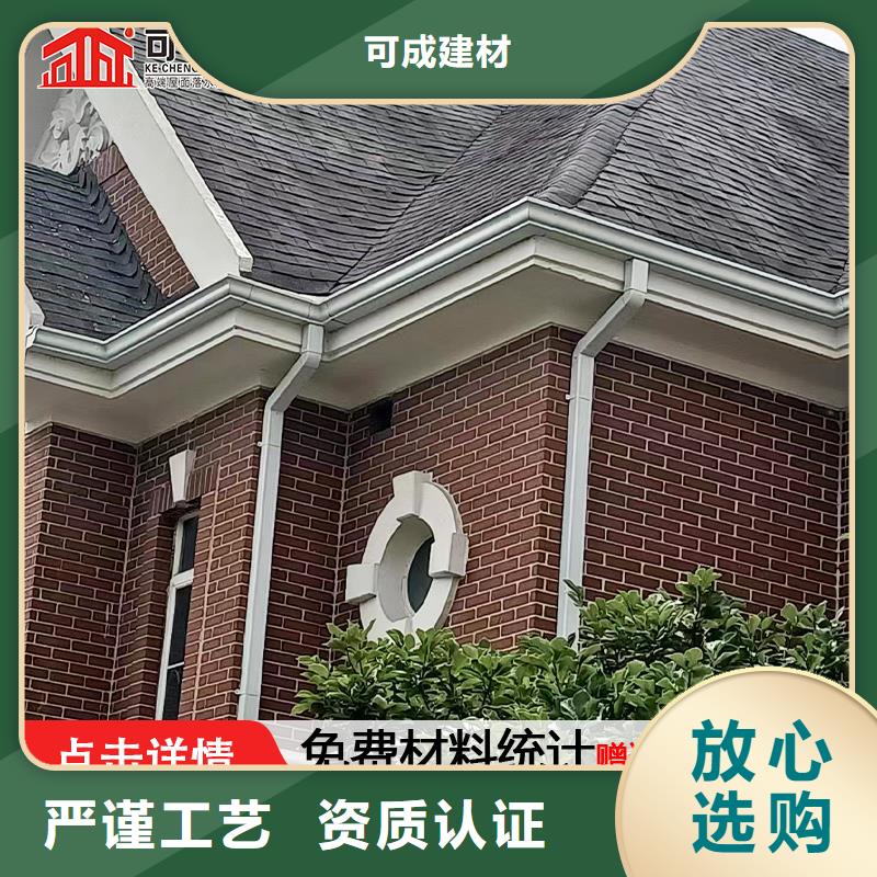 雨水管【美人靠椅】商家