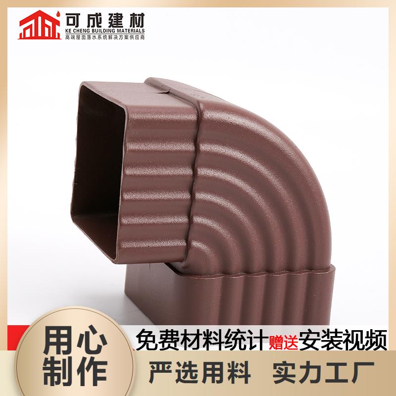 大规格落水管价格