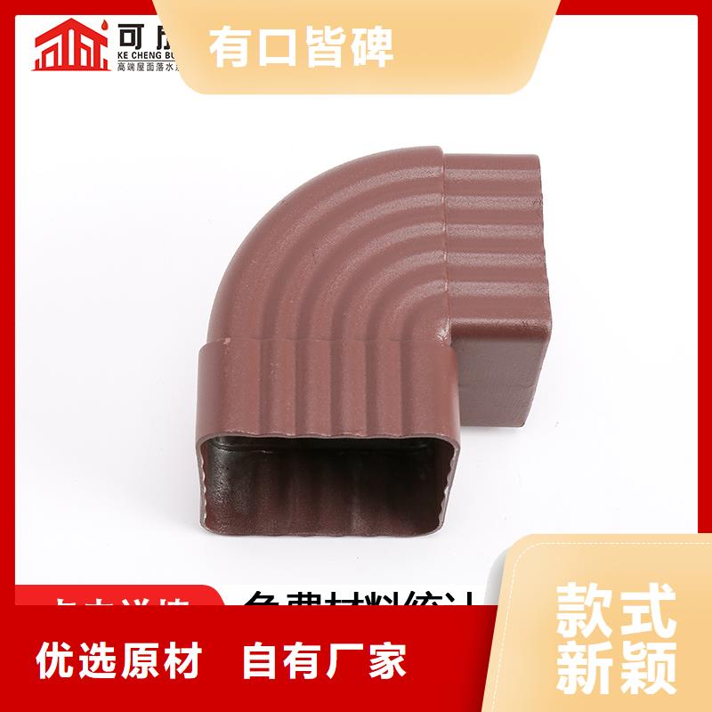 雨水管【美人靠椅】商家