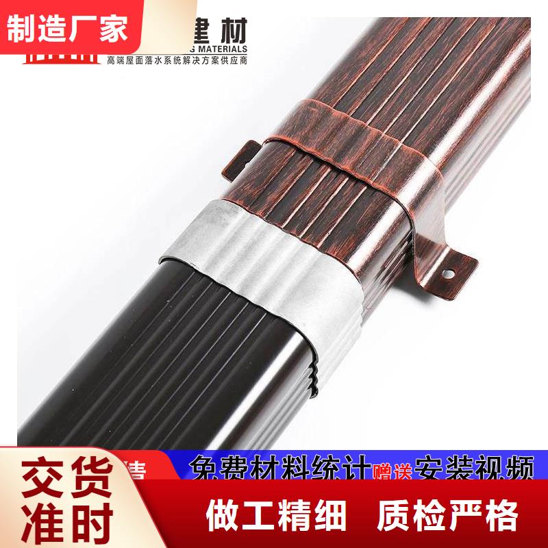 铝合金方形雨水管生产