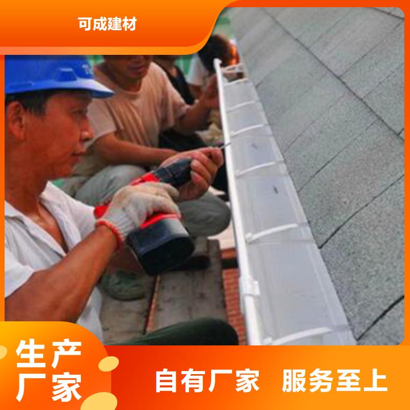 外墙金属雨水管品牌厂家