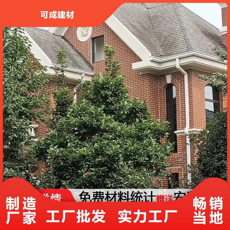 雨水管【美人靠椅】商家
