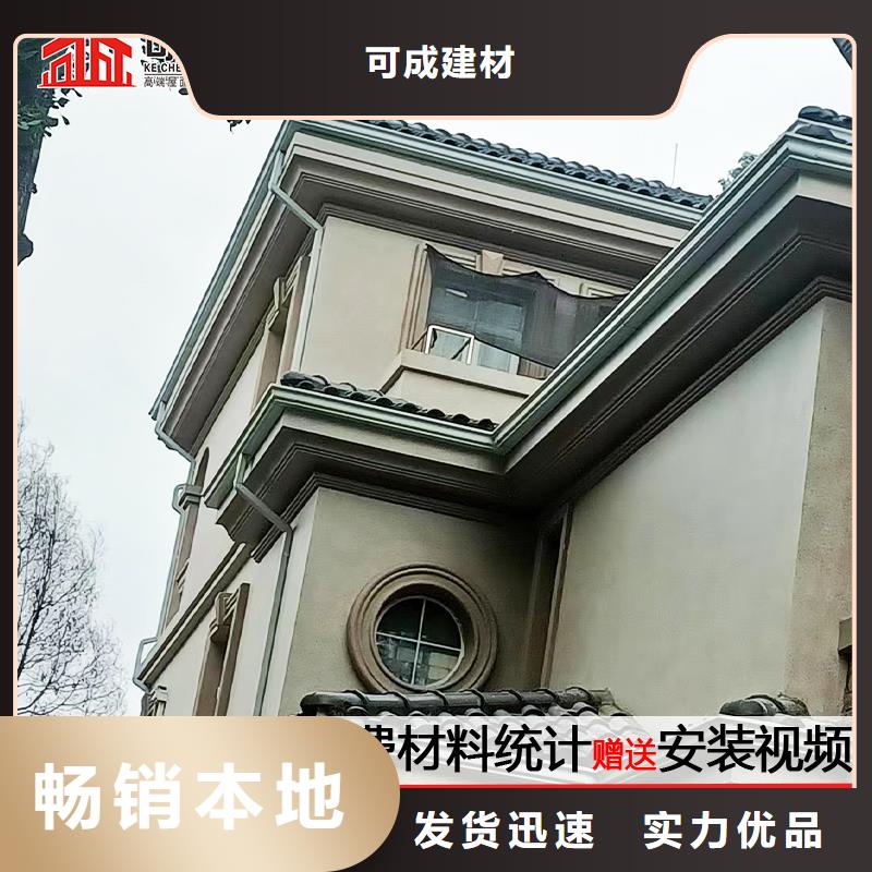 雨水管【美人靠椅】商家