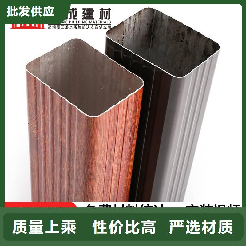 大规格落水管价格