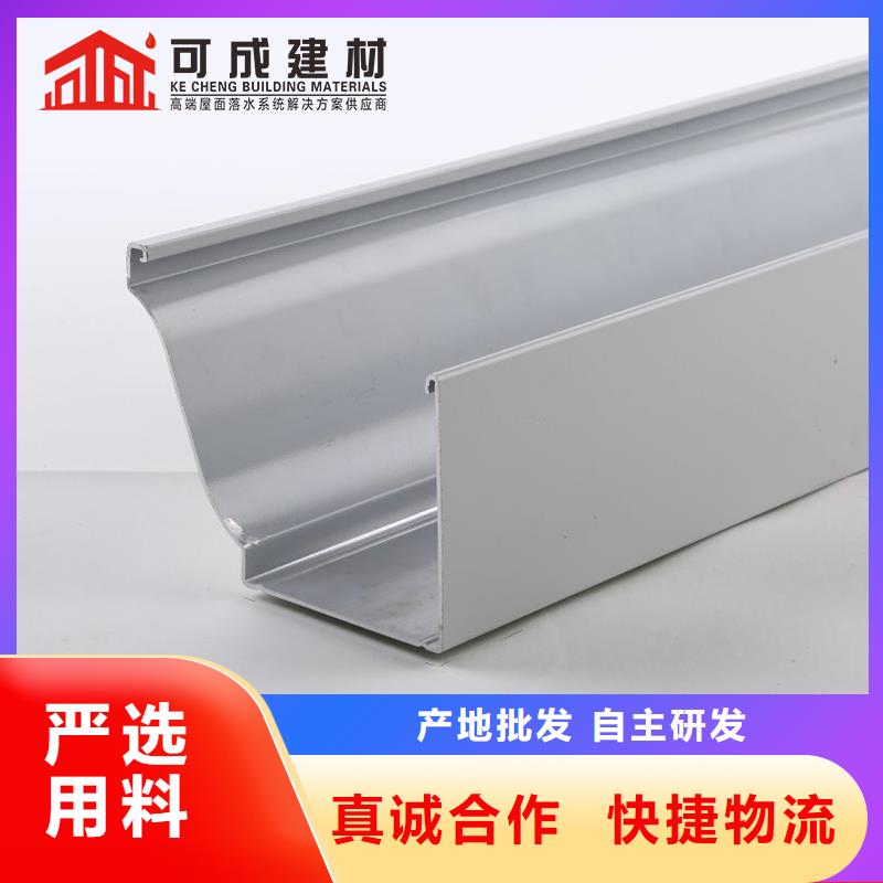 檐口铝合金接水槽施工
