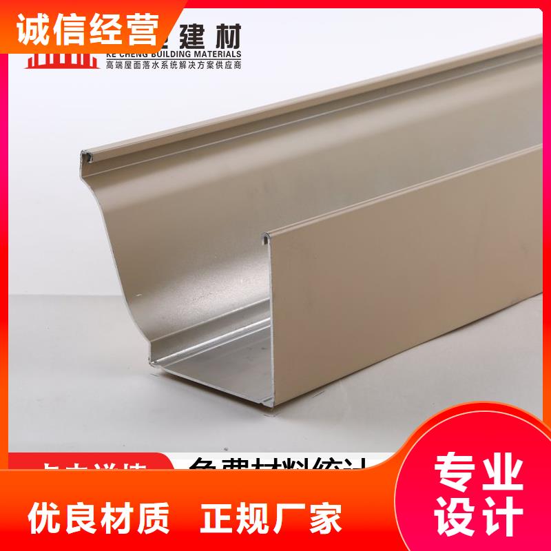 天沟方形雨水管精工细致打造