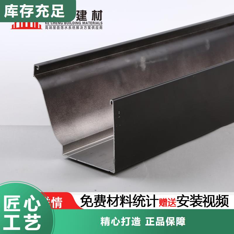 屋檐金属雨水槽可定制