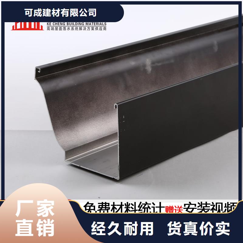 天沟方形雨水管精工细致打造