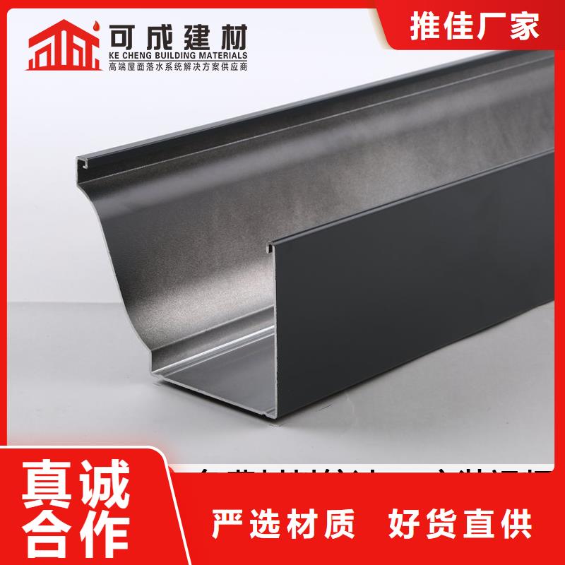 天沟方形雨水管精工细致打造