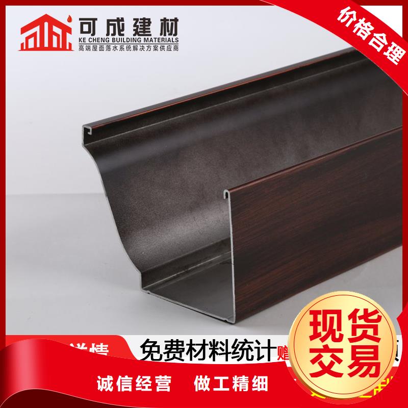 天沟方形雨水管精工细致打造