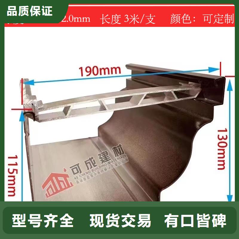 天沟方形雨水管精工细致打造
