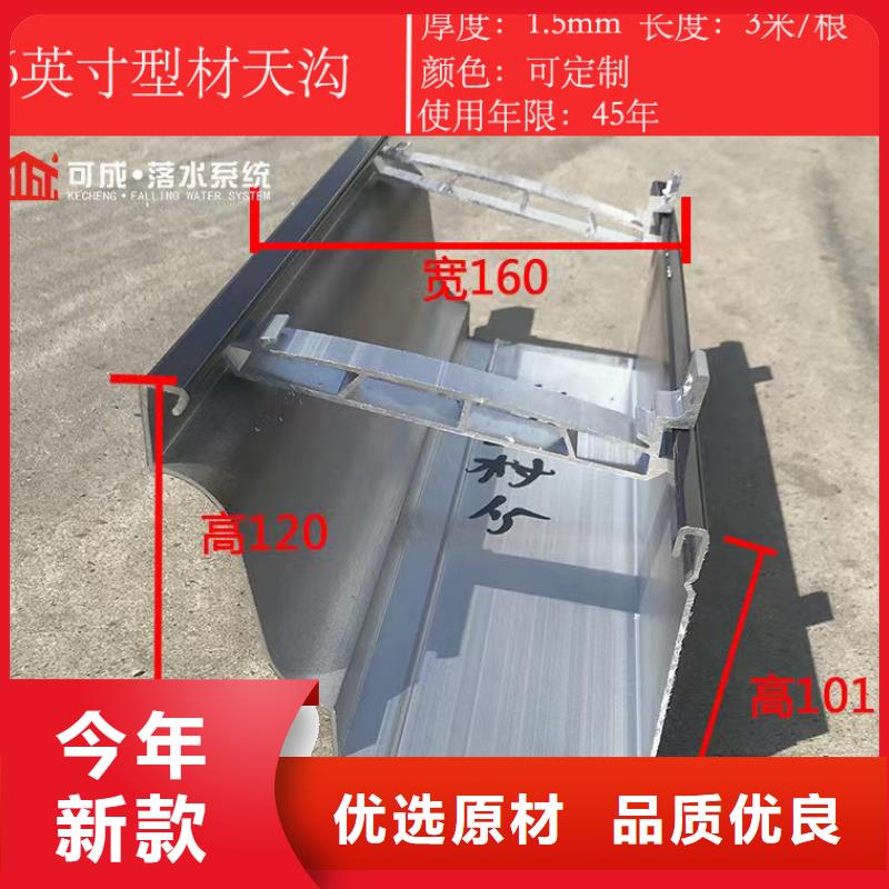 天沟方形雨水管精工细致打造