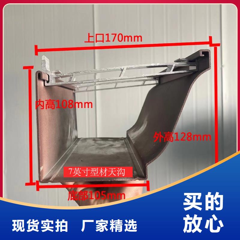 别墅U型檐沟询问报价