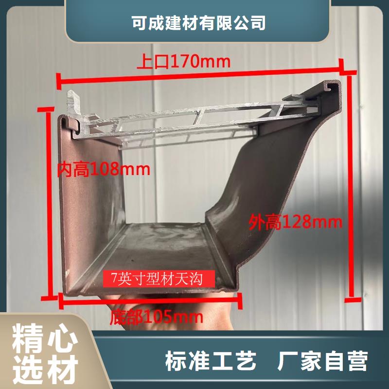 天沟方形雨水管精工细致打造