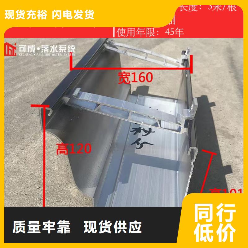 天沟方形雨水管精工细致打造