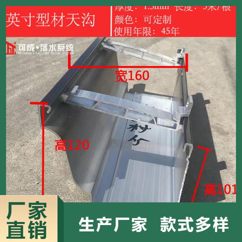 别墅U型檐沟询问报价
