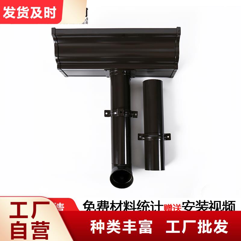 【雨水管】7英寸彩铝天沟现货直供