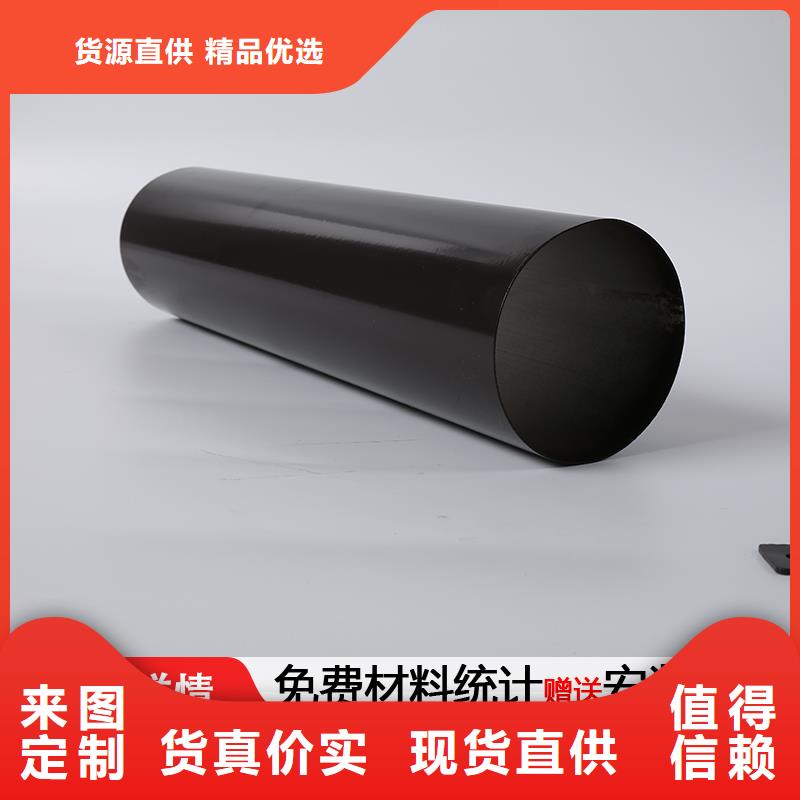 雨水管【铝合金圆形雨水管】一站式采购商家