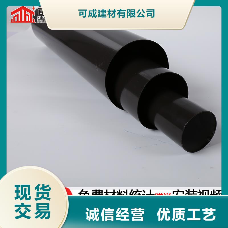 铝合金外墙排水管定制